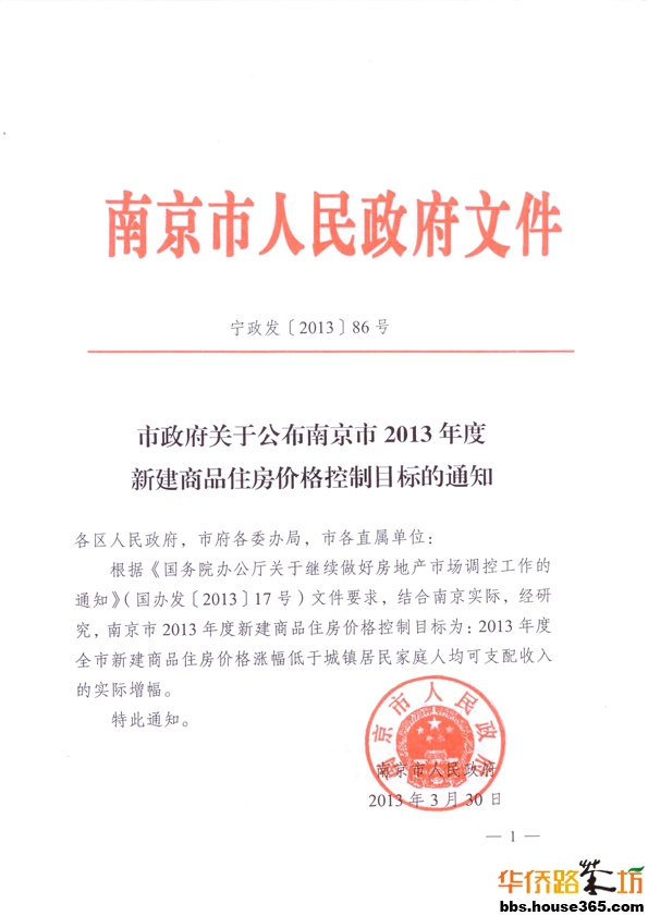 华西村人均收入_居民家庭人均