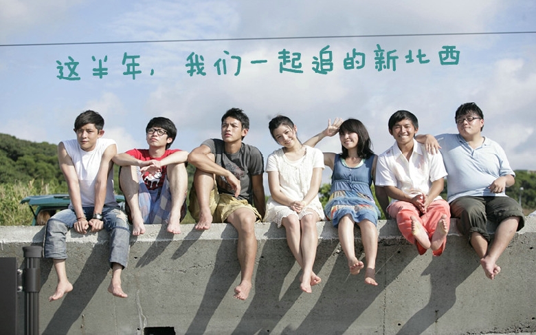 【片区年中小考】新北西区:四大板块楼市将何