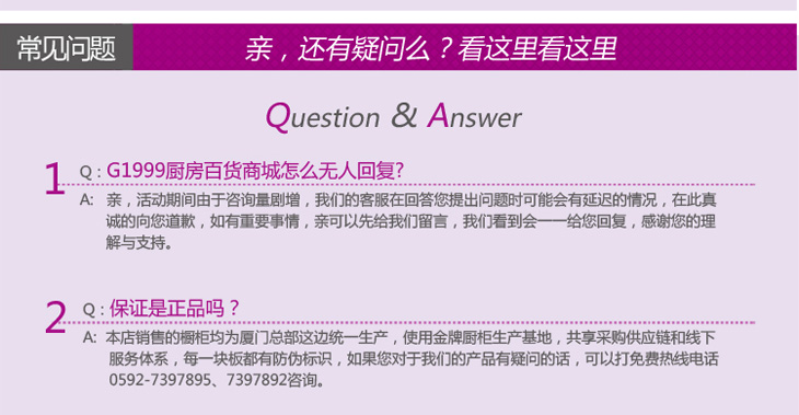 之<em>金牌厨柜 女人帮妞儿明星套餐卡其系列 定</em>制