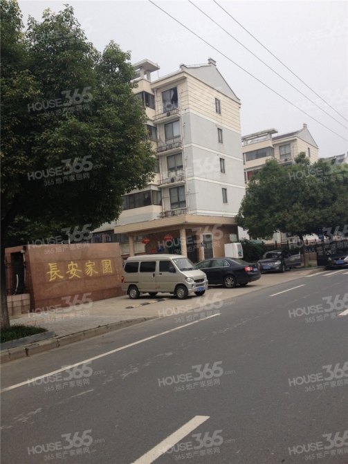 长安家园_常州长安家园二手房|租房|房价_常州365淘房
