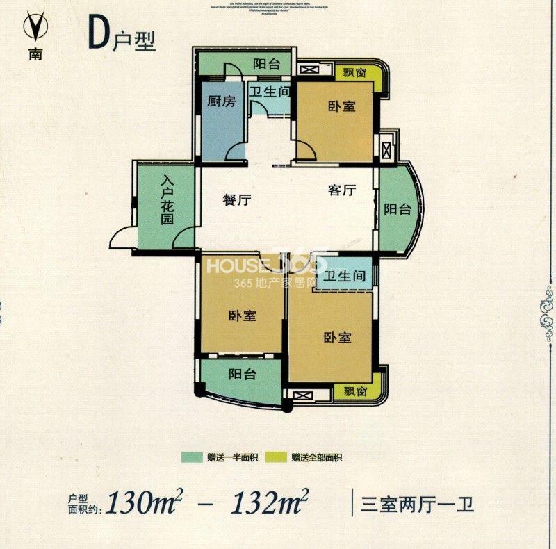 户型图 120_滁州宇业天逸华府_滁州新房网_365淘房