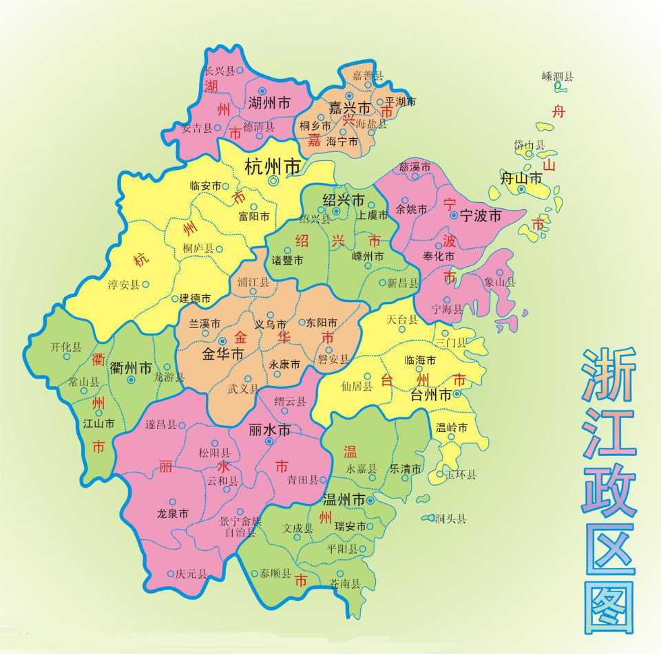 浙江省衢州市有几个县市哪几个县市比较发达在线等