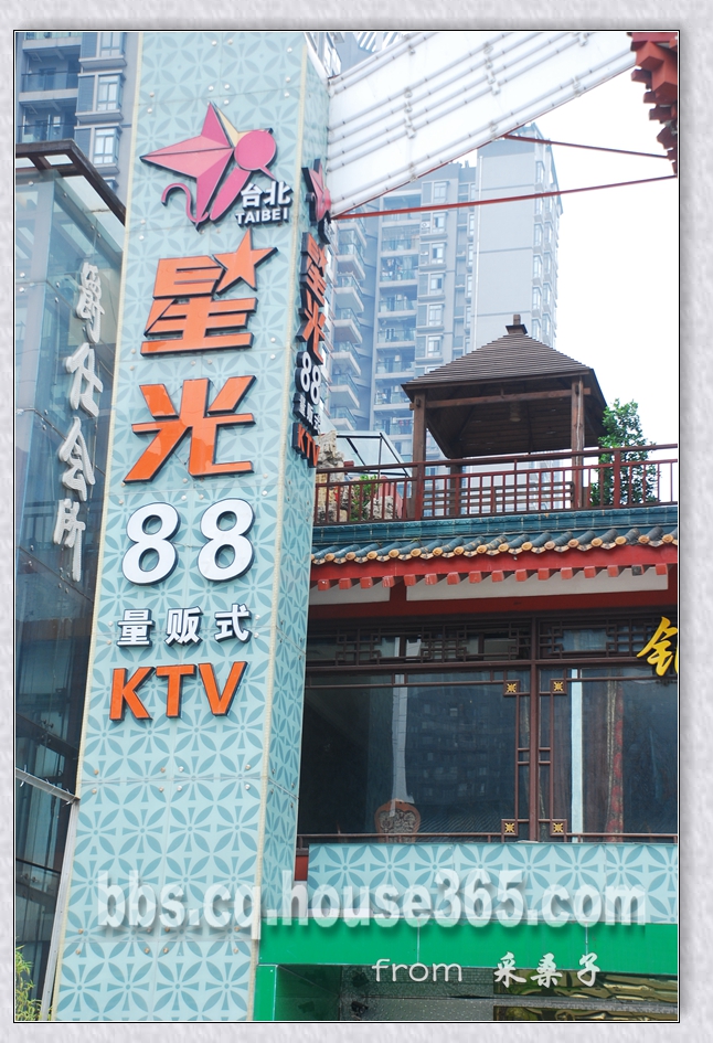 中豪公园尚城坐拥巴国城完美配套 这个楼盘 不愁吃不愁穿 更有轻松