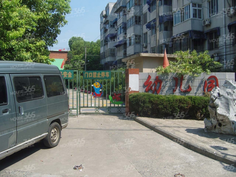 教师新村