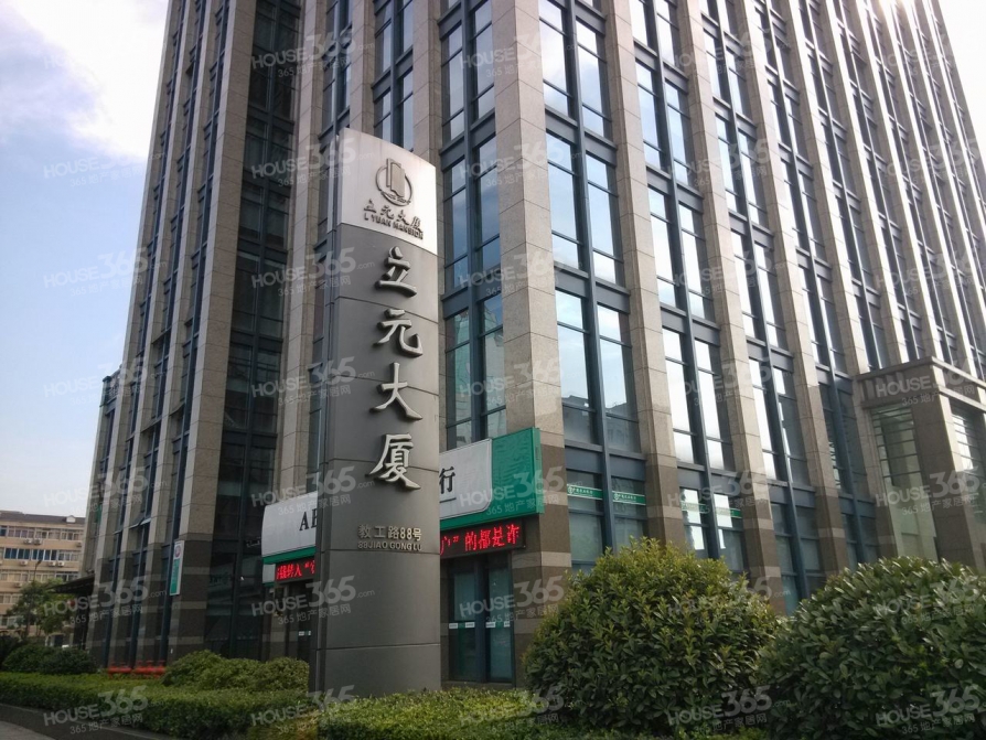 立元大厦_杭州立元大厦二手房|租房|房价_杭州365淘房