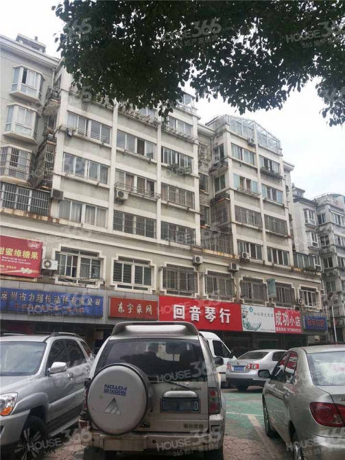 东苑公寓