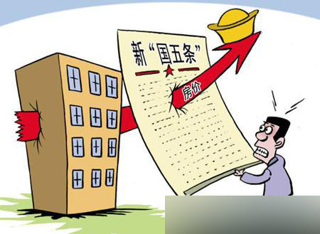 房地产税收都有哪些 1365645382516618462fe03.jpg